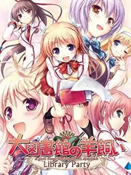 Daitoshokan no Hitsujikai: Library Party image