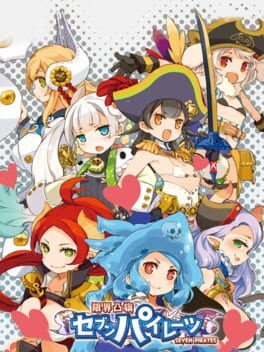 Genkai Tokki: Seven Pirates - Premium Edition