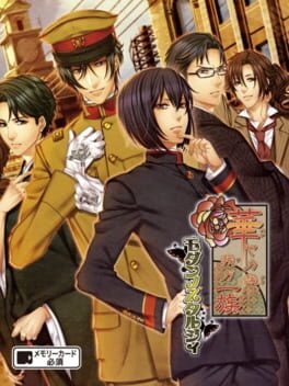 华丽一族:幻灯时代破解游戏下载-游戏公社