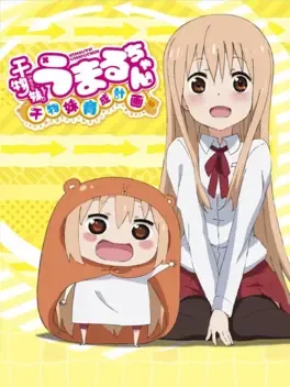 Himouto! Umaru-chan: Umaru Training Plan image