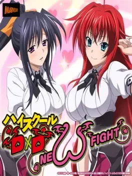 High School DxD: New Fight image