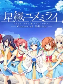 Hoshi Ori Yume Mirai: Converted Edition image