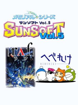 Memorial Series: Sunsoft vol. 5
