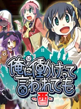 Ore ni Hatarakette Iwaretemo Tori image