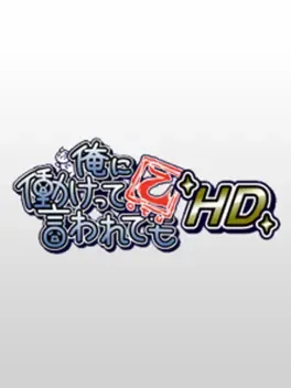 Ore ni Hatarakette Iwarete mo Otsu HD image