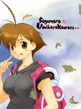 Sayonara UmiharaKawase ++ image