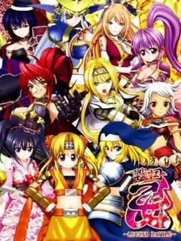 戦国乙女 ~LEGEND BATTLE~ - PS Vita Amazon.co.jp: 戦国乙女 ~LEGEND BATTLE~ - PS Vita : ゲーム