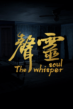 The Whisper Soul