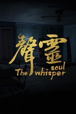 The Whisper Soul