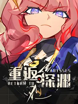 Return to Abyss image