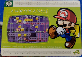 Mario vs. Donkey Kong e+: Tobiori Chuui!