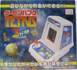 Arcade Bank 3 Minute Tetris