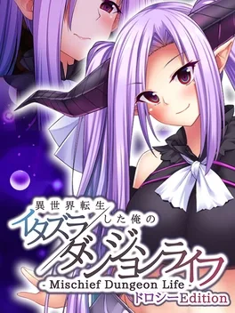 Mischief Dungeon Life: Isekai Tensei shita Ore no Itazura Dungeon Life - Dorothy Edition image