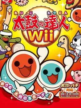 Taiko no Tatsujin Wii