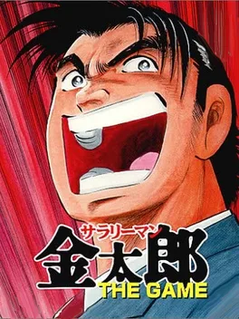 Salary Man Kintarou: The Game image