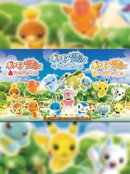 Pokémon Fushigi no Dungeon: Ikuzo! Arashi/Mezase! Hikari/Susume! Honoo no Boukendan