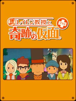 Professor Layton and the Miracle Mask Plus