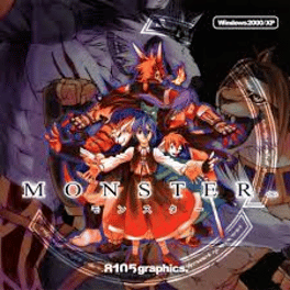 Monster Cover