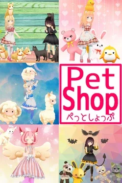 PetShop