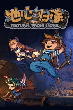 Return From Core (TBD)