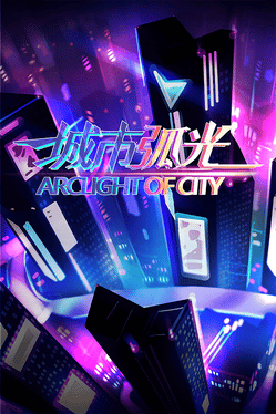 Arclight of City