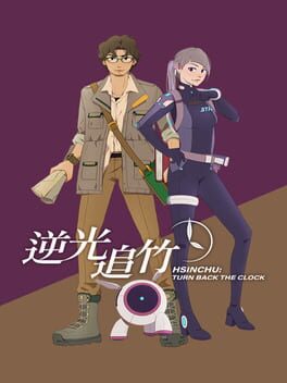 Turn Back the Clock: Hsinchu