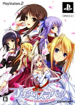 Princess Lover!: Eternal Love for my Lady