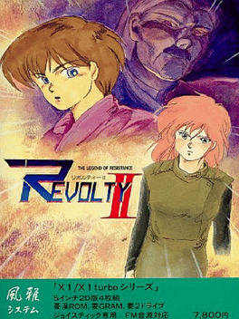 Revolty-II Cover