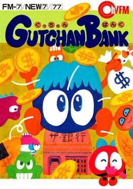 Gutchan Bank