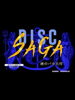 Disc Saga: Nagisa no Baka Taisho