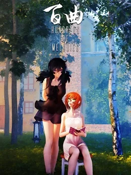 Bai Qu: Hundreds of Melodies image