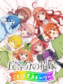 The Quintessential Quintuplets the Movie: Five Memories of My Time