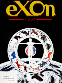 Exon