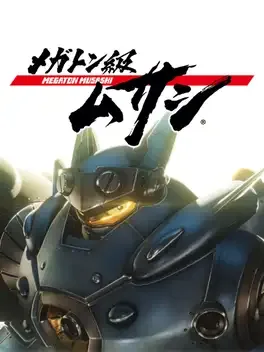 Megaton Musashi image