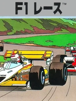 F1 Race image