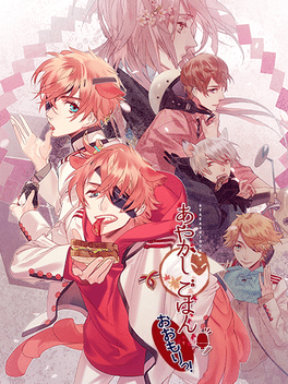 Ayakashi Gohan Cover