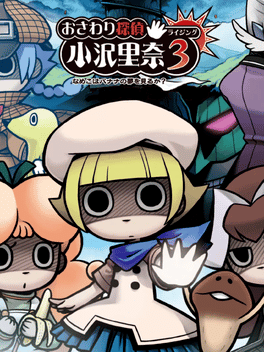 Osawari Tantei Ozawa Rina: Rising 3 - Nameko ha Banana no Yume wo miru ka