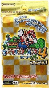 Super Mario Advance 4: Card e+ - Series 1