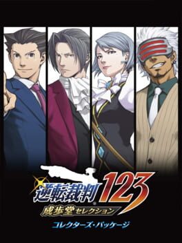 Phoenix Wright: Ace Attorney Trilogy - E-Capcom Limited Edition