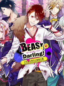 BEAST Darling!〜兽耳男子和秘密宿舍〜游戏资源下载