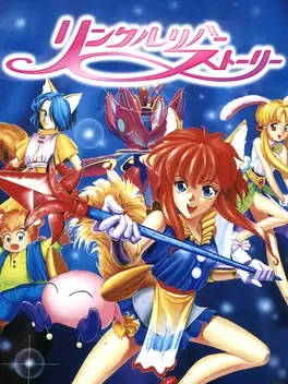 Linkle Liver Story image