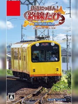 日本铁路公司! 在三歧铁路上旅行游戏资源下载