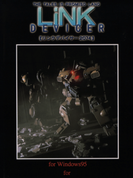 Link Devicer 2074 Cover