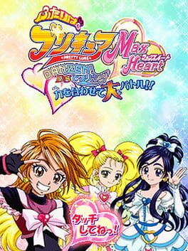 Futari wa Precure Max Heart: Danzen! DS de Precure - Chikara wo Awasete Dai Battle