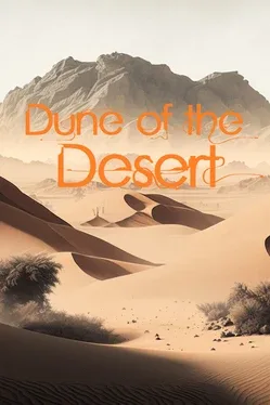 Dune of the Desert