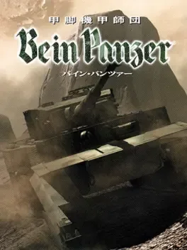 Kouashi Kikou Shidan: Bein Panzer image