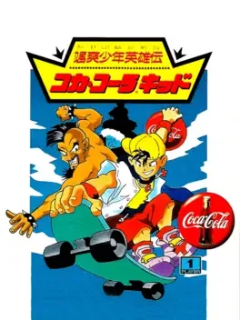 Sassou Shounen Eiyuuden: Coca-Cola Kid image