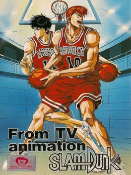 Slam Dunk: Kyougou Makkou Taiketsu! Cover