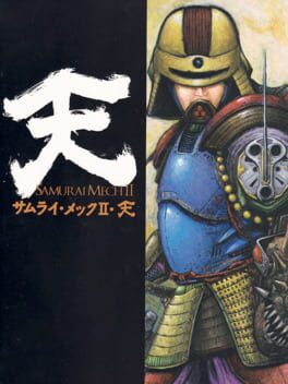 Samurai Mech II