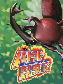 Battle Konchuuden image